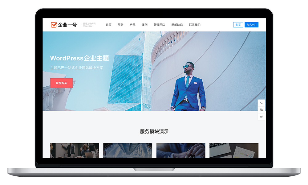 案例插图 案例插图